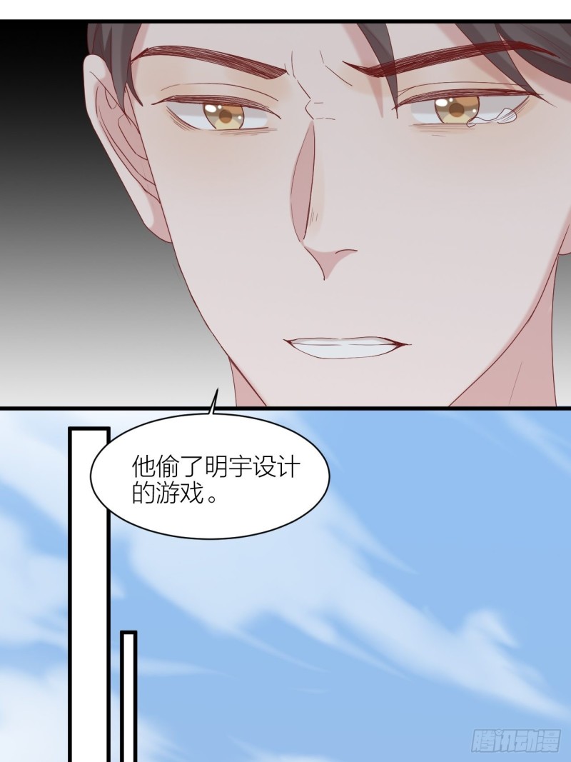 第27话 伤痛过往(1/2)-第28话