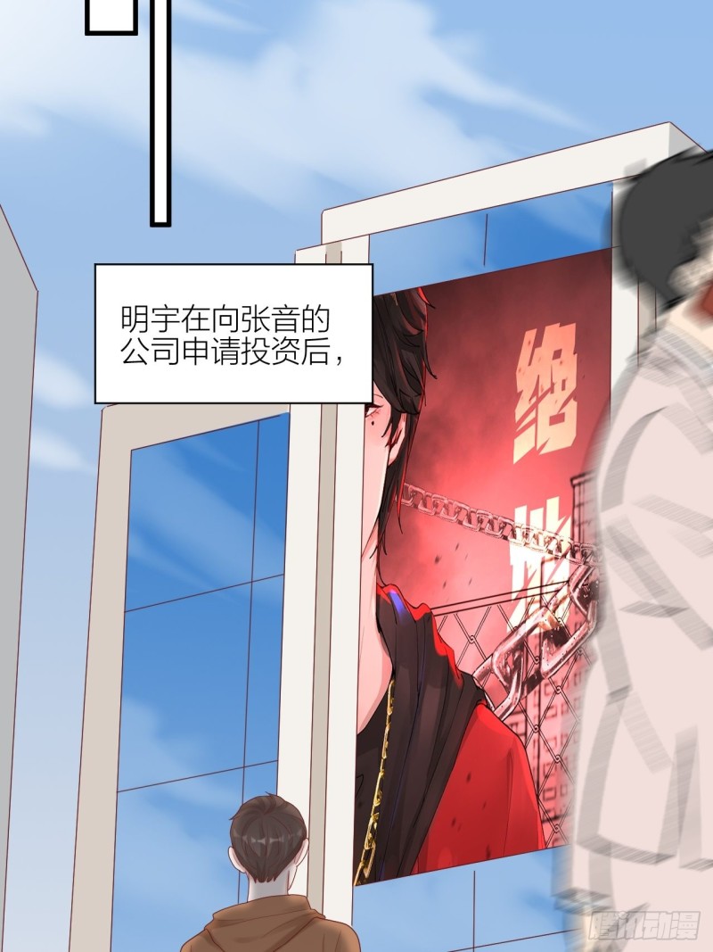 第27话 伤痛过往(1/2)-第28话