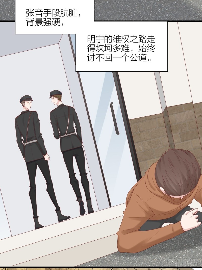 第27话 伤痛过往(1/2)-第28话