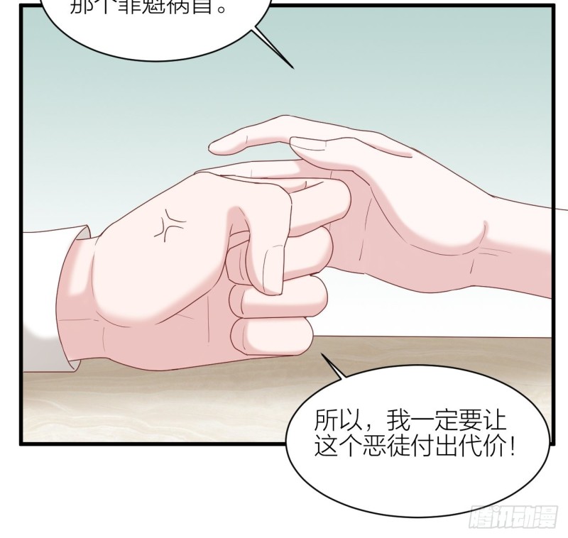 第27话 伤痛过往(1/2)-第28话