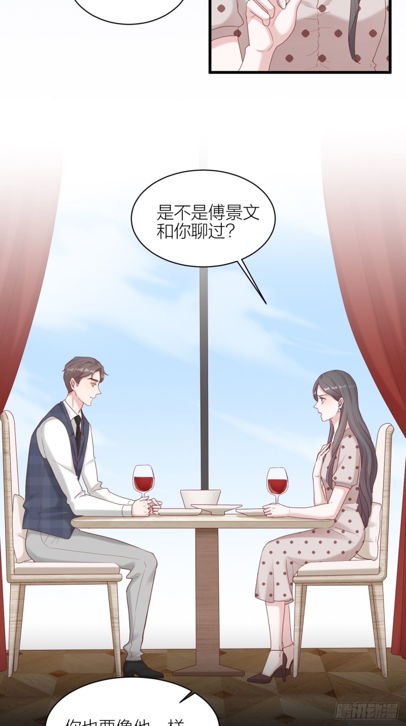 第27话 伤痛过往(1/2)-第28话