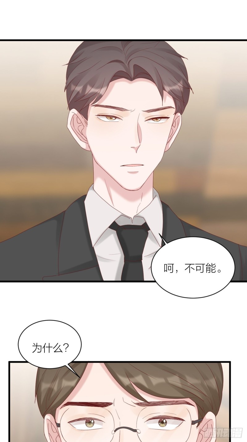 第27话 伤痛过往(1/2)-第28话