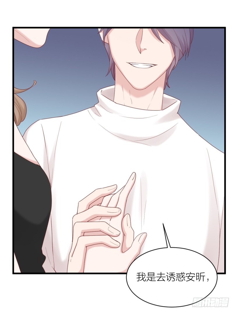 第27话 伤痛过往(1/2)-第28话