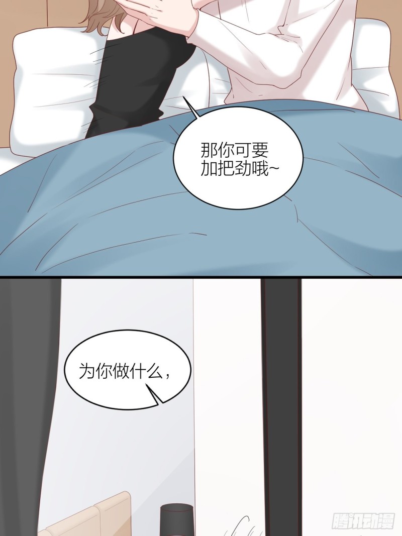 第27话 伤痛过往(1/2)-第28话