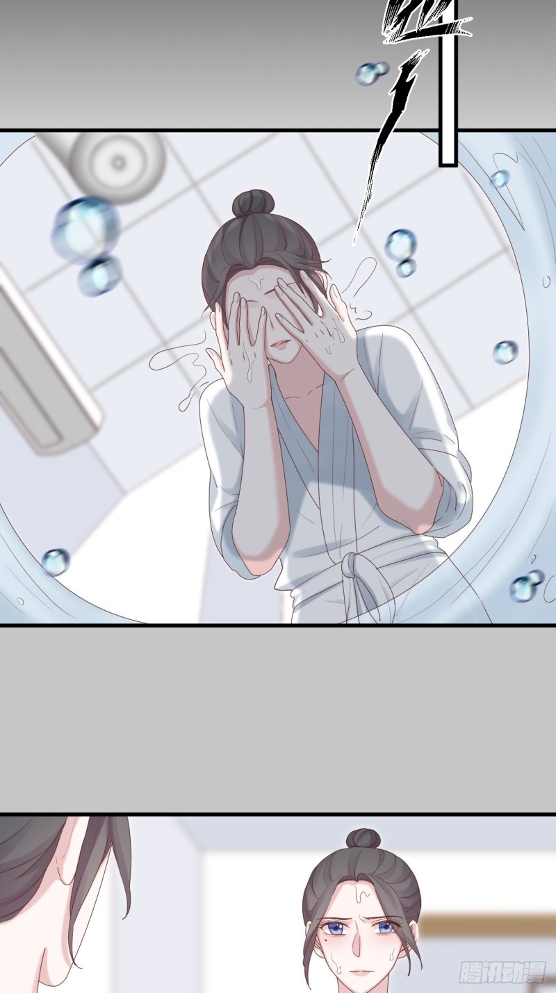 第29话 认清真相-第30话