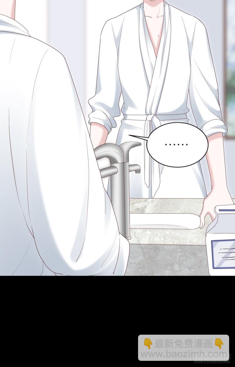 第29话 认清真相-第30话