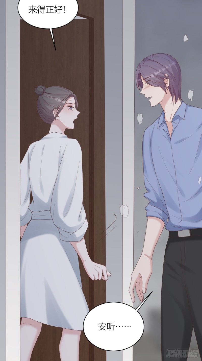 第29话 认清真相-第30话