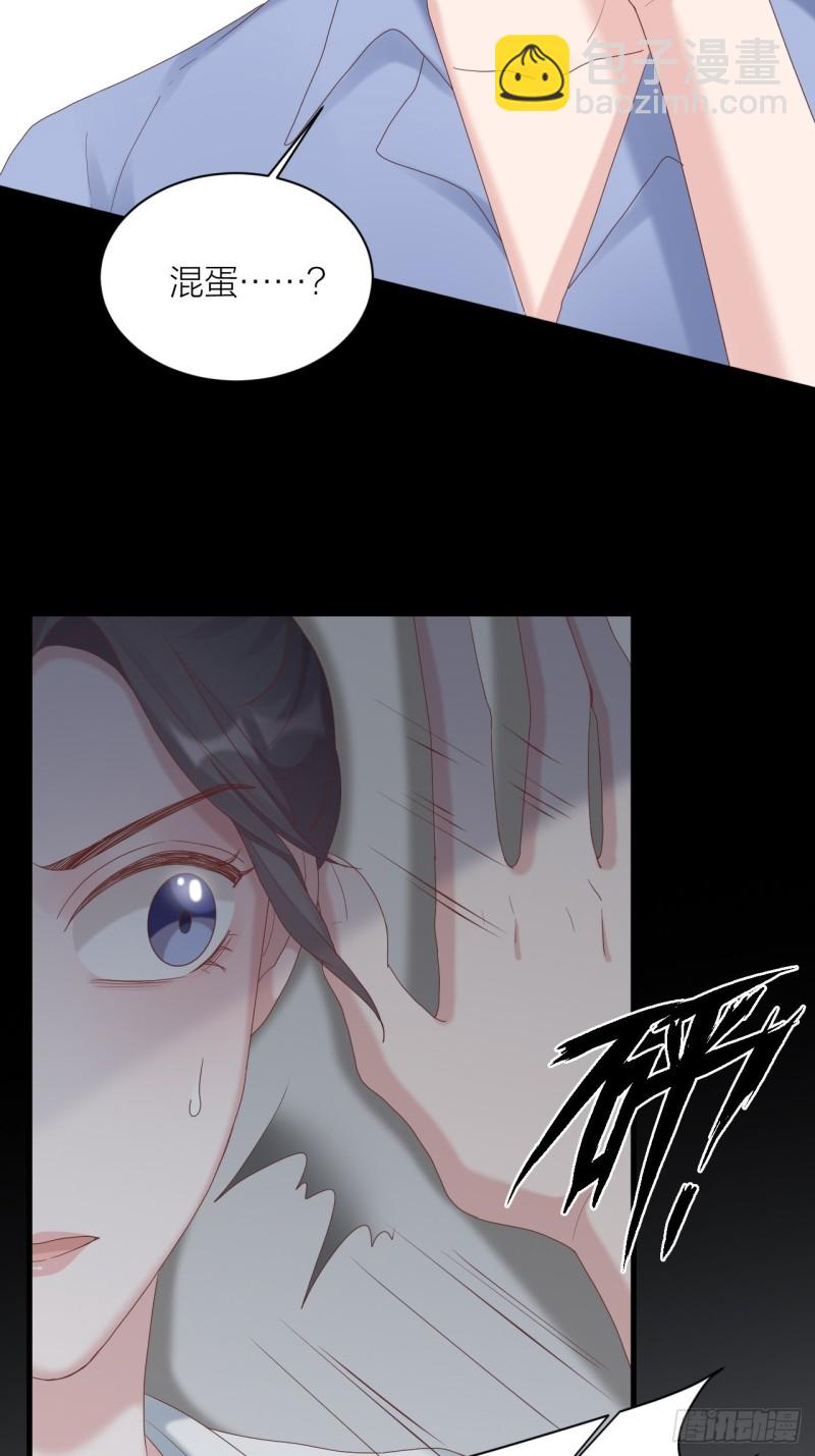 第29话 认清真相-第30话