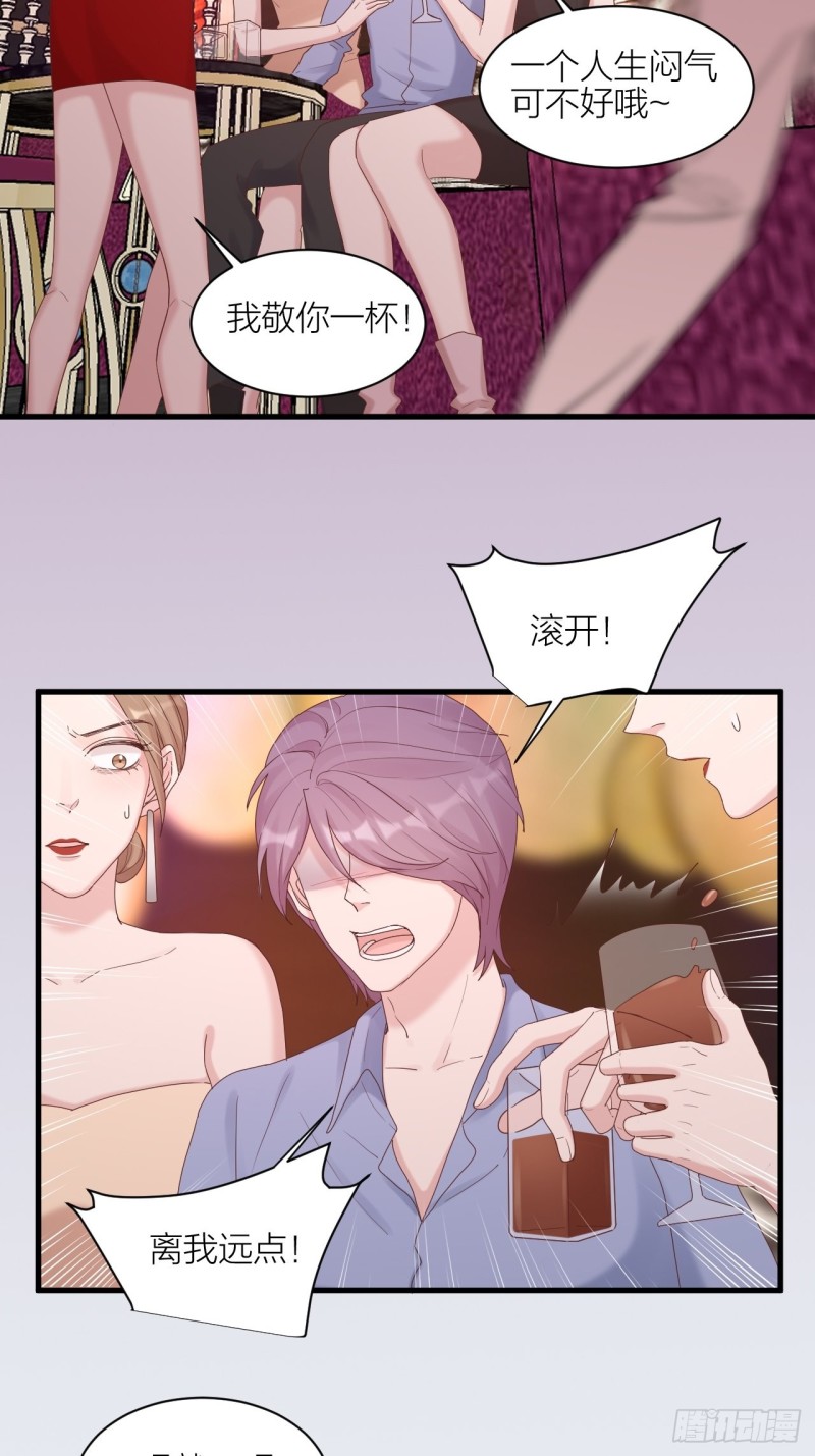 第29话 认清真相-第30话