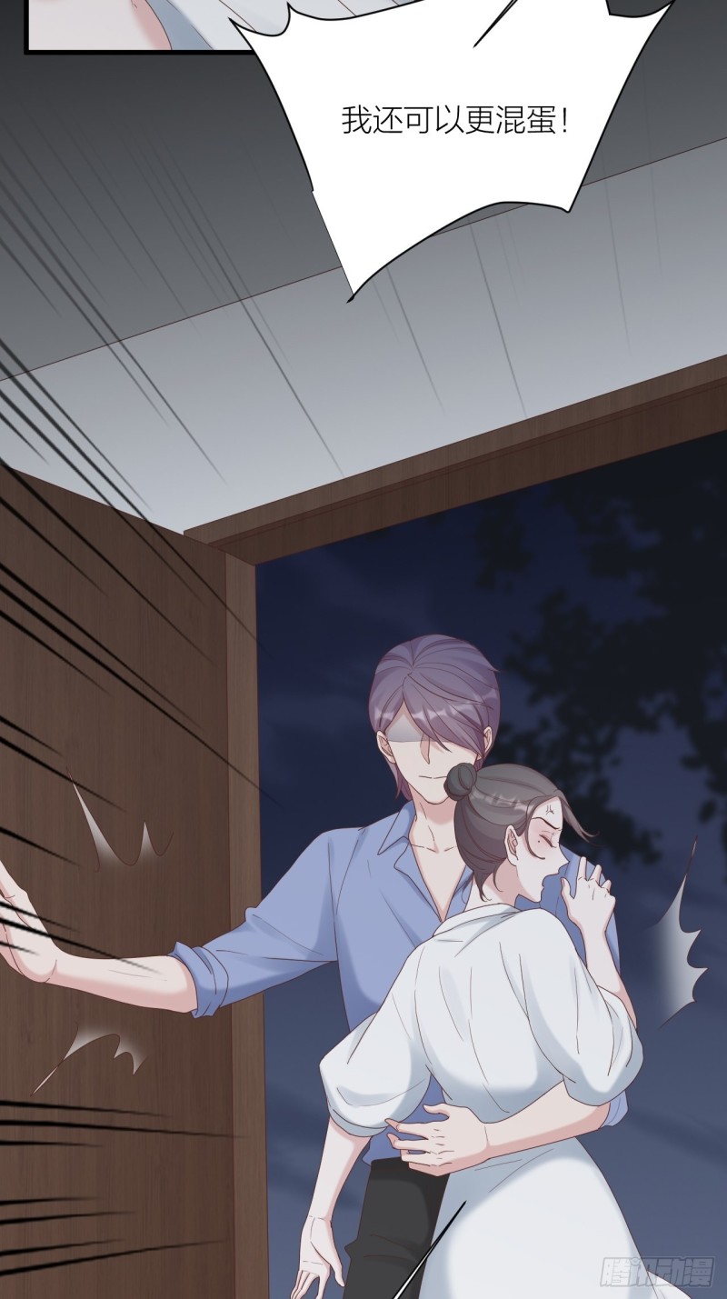 第29话 认清真相-第30话