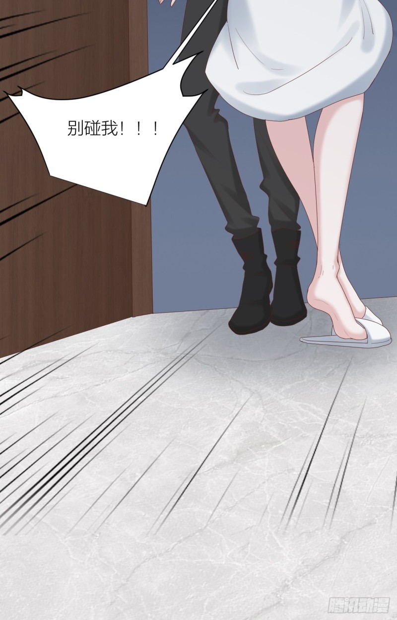 第29话 认清真相-第30话