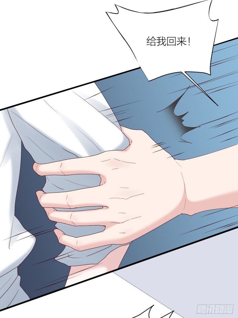 第29话 认清真相-第30话