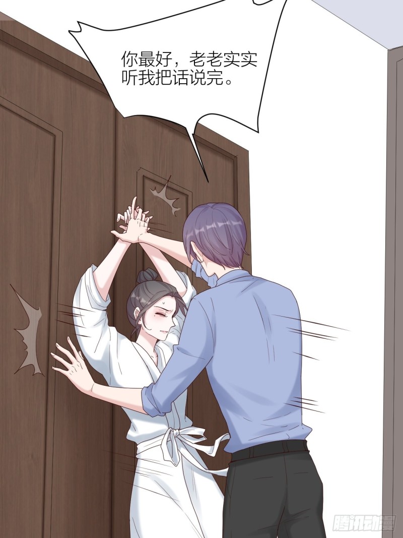 第29话 认清真相-第30话