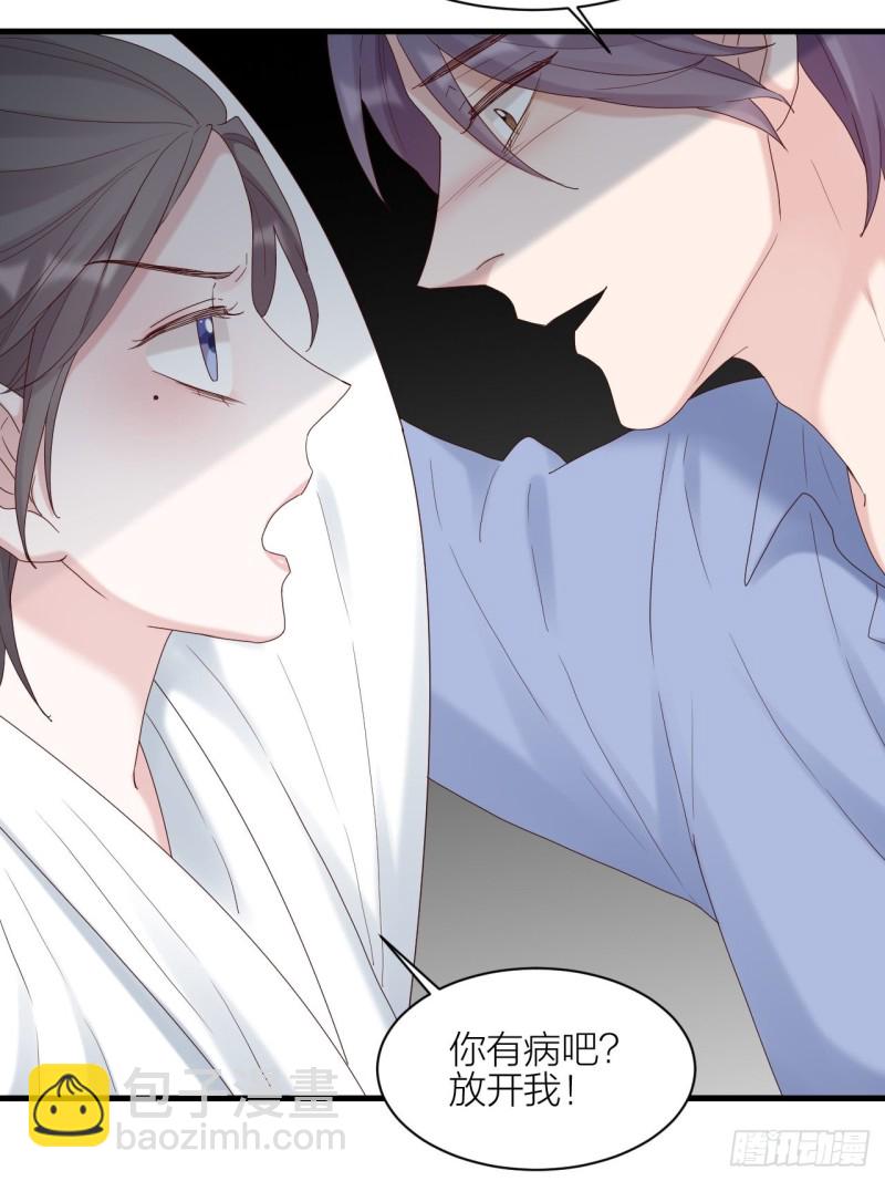 第29话 认清真相-第30话