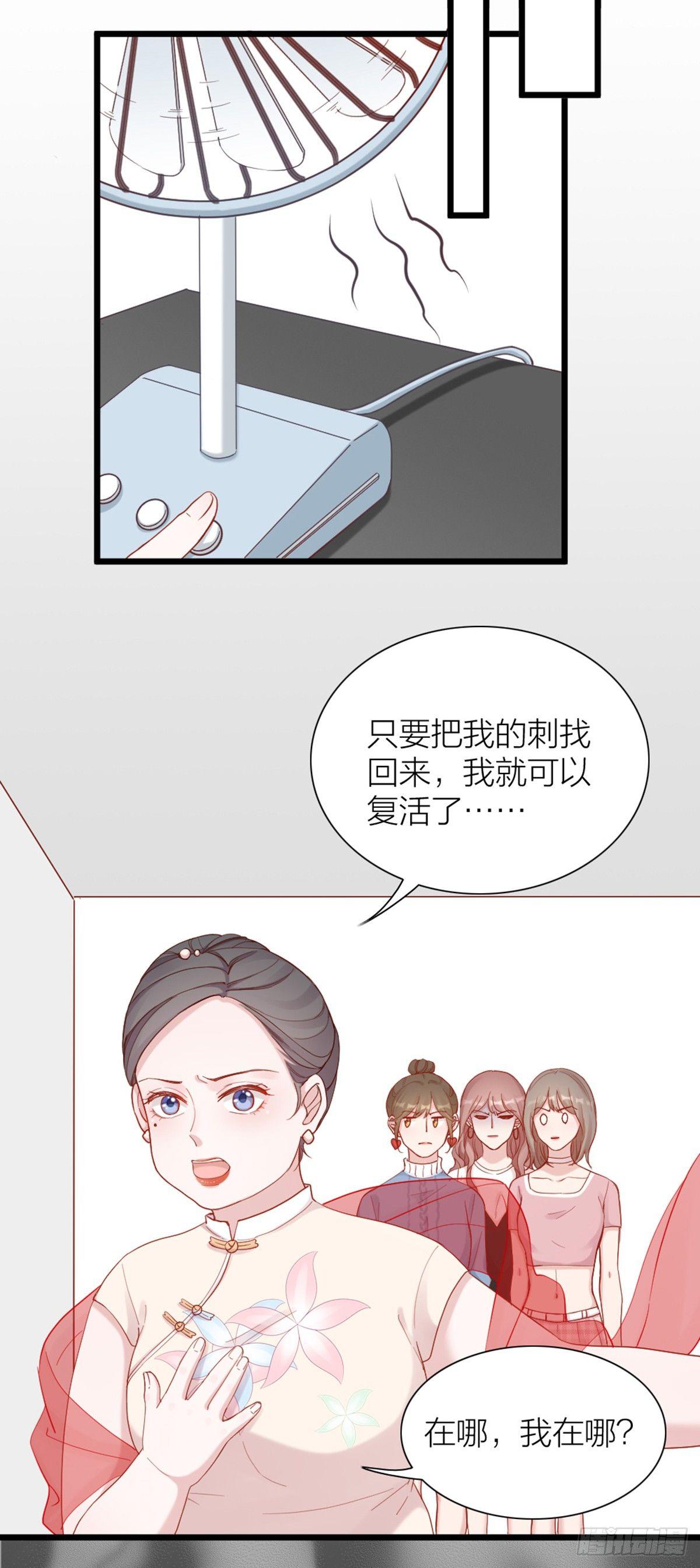 第4话 新人演员的挑衅-第4话