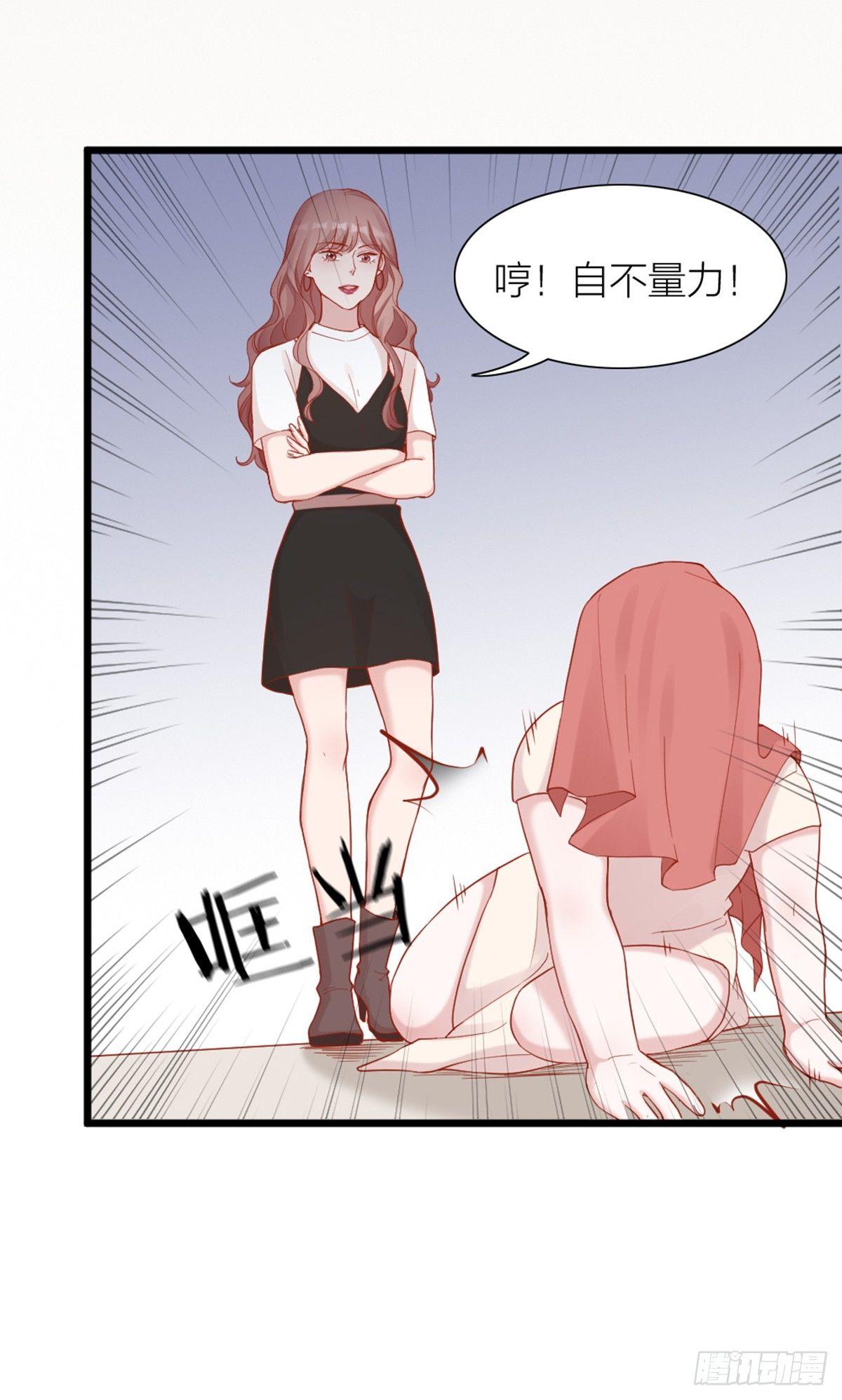 第4话 新人演员的挑衅-第4话