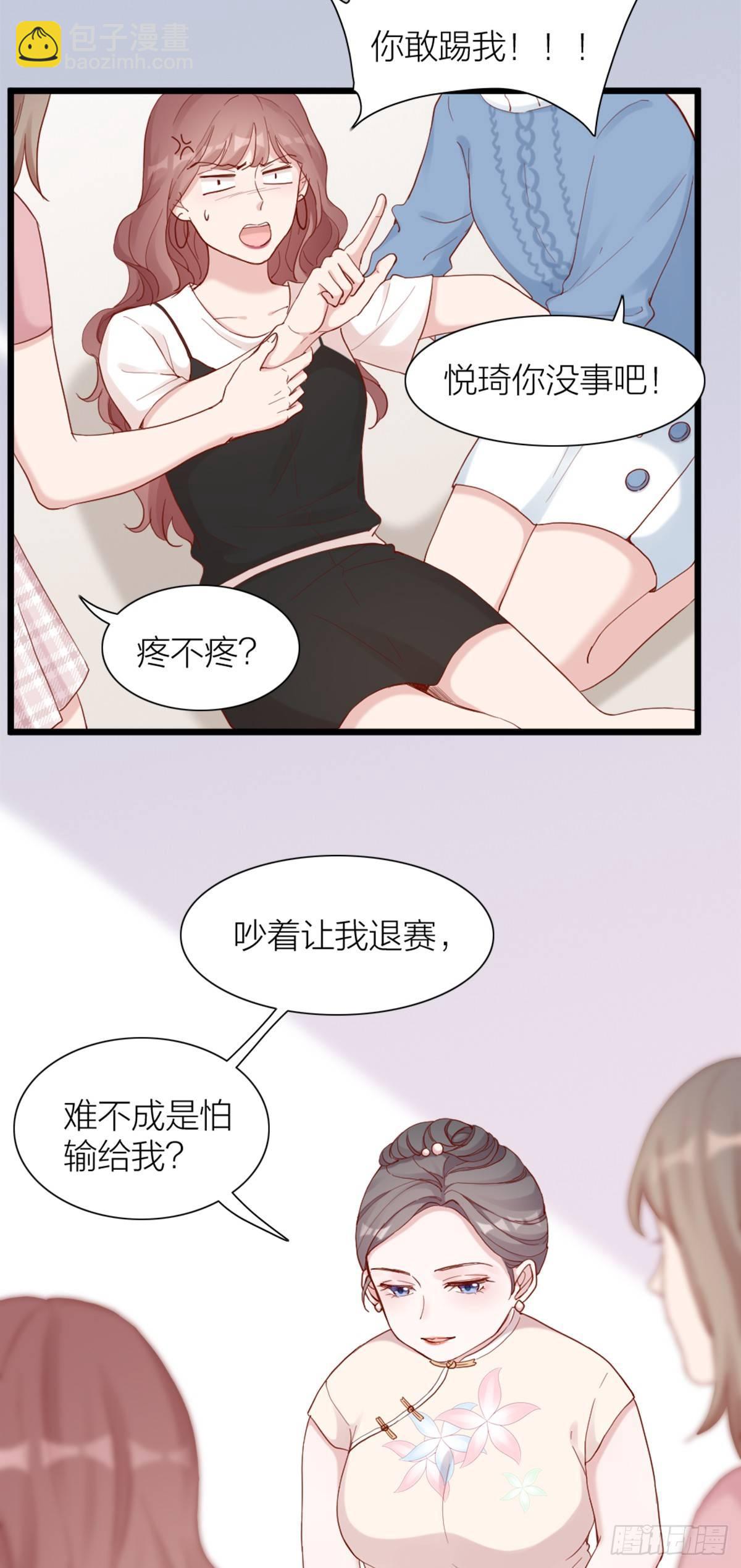 第4话 新人演员的挑衅-第4话