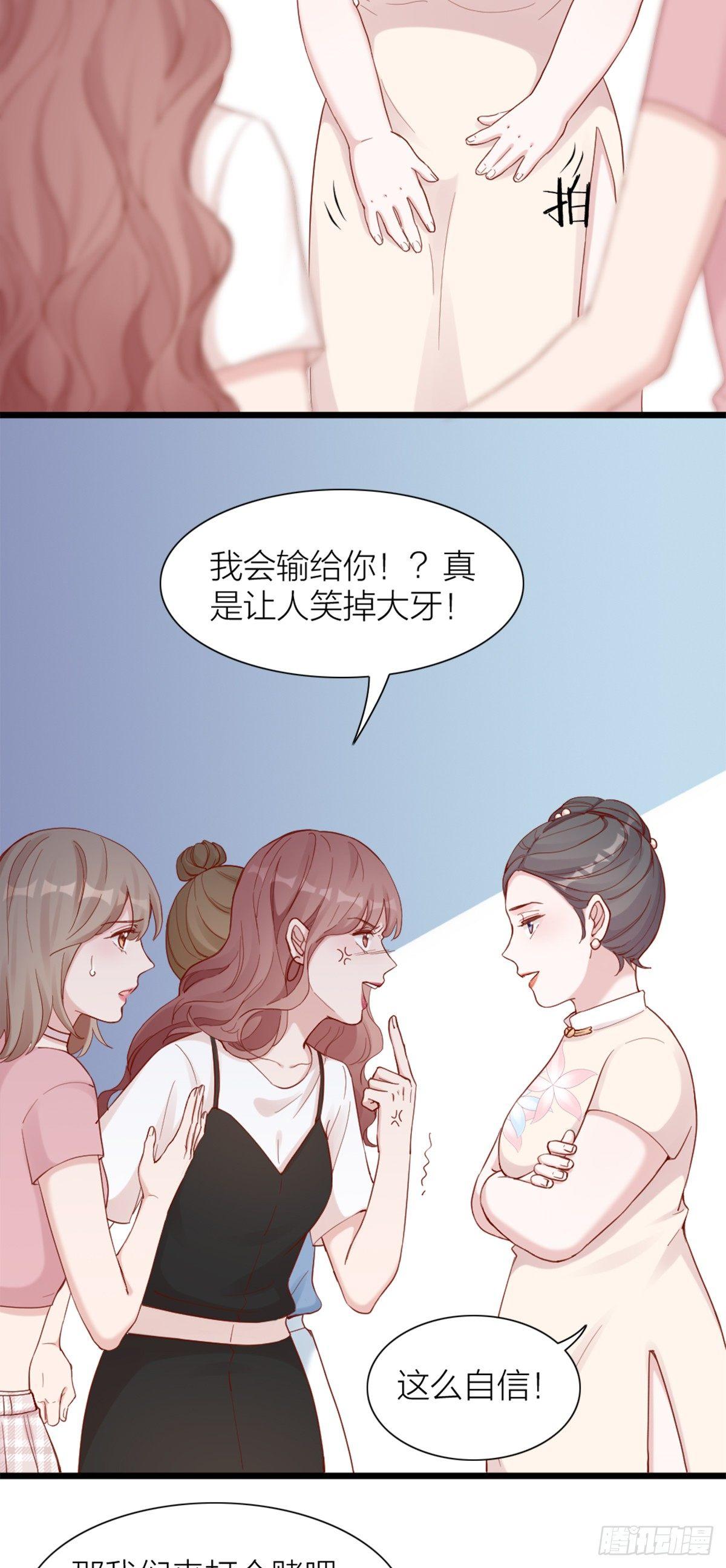 第4话 新人演员的挑衅-第4话