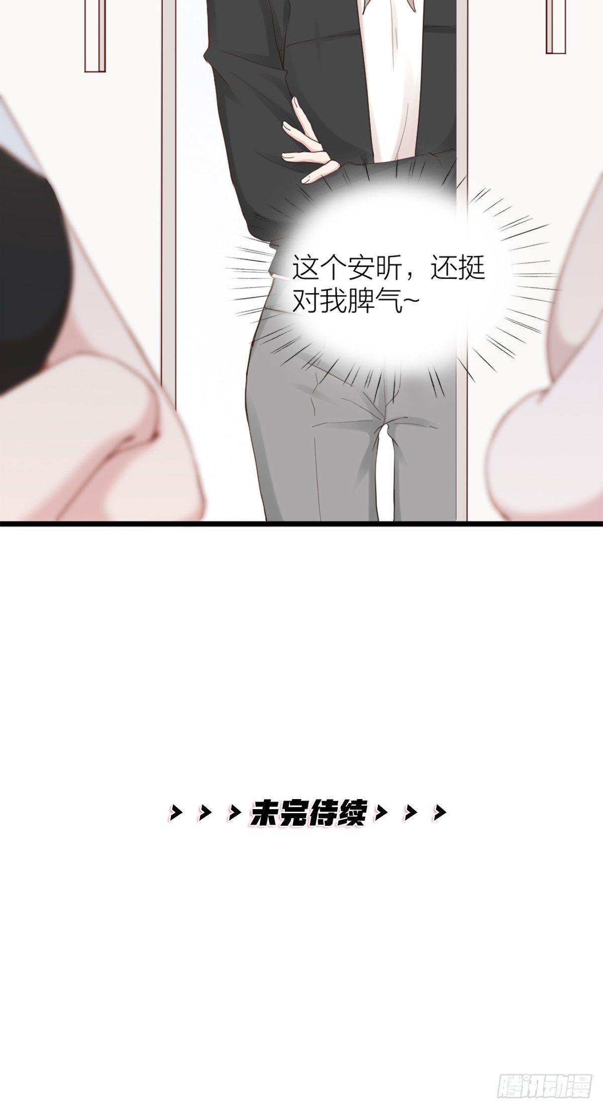 第4话 新人演员的挑衅-第4话