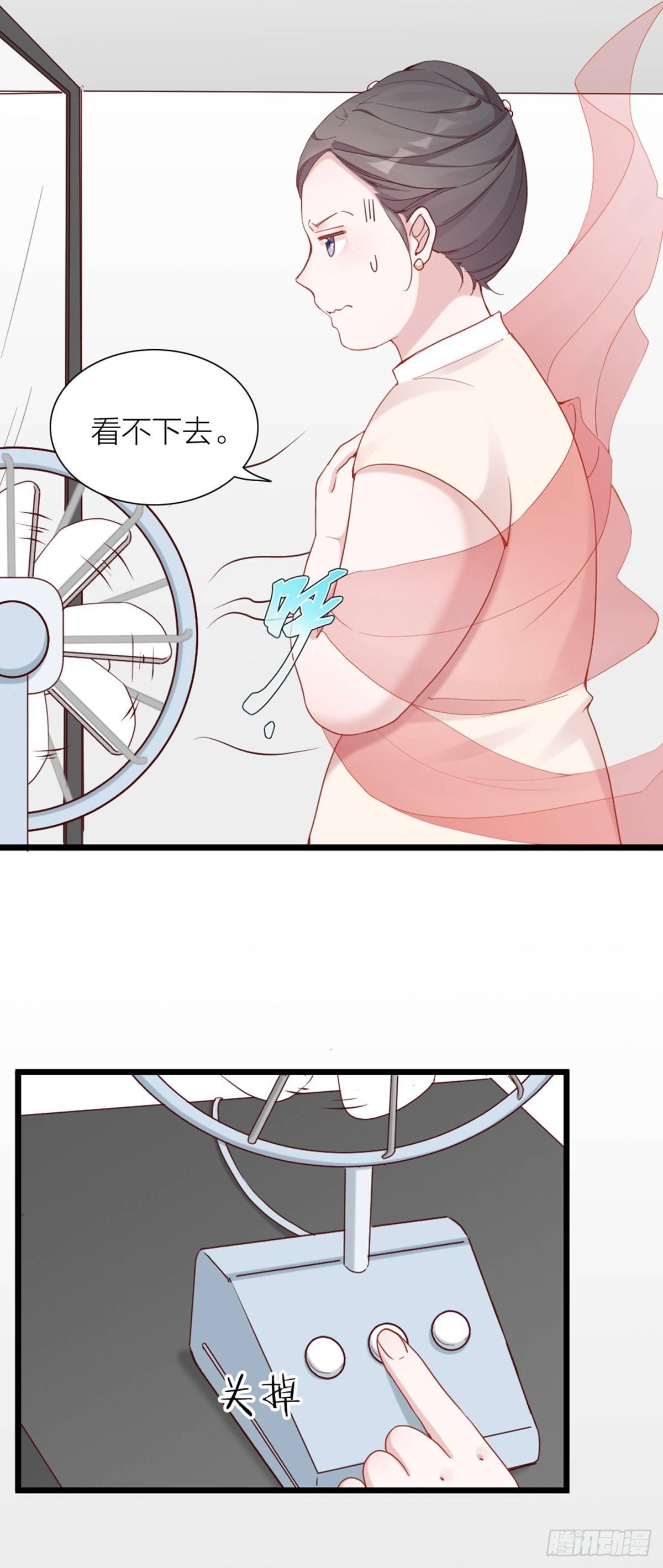 第4话 新人演员的挑衅-第4话