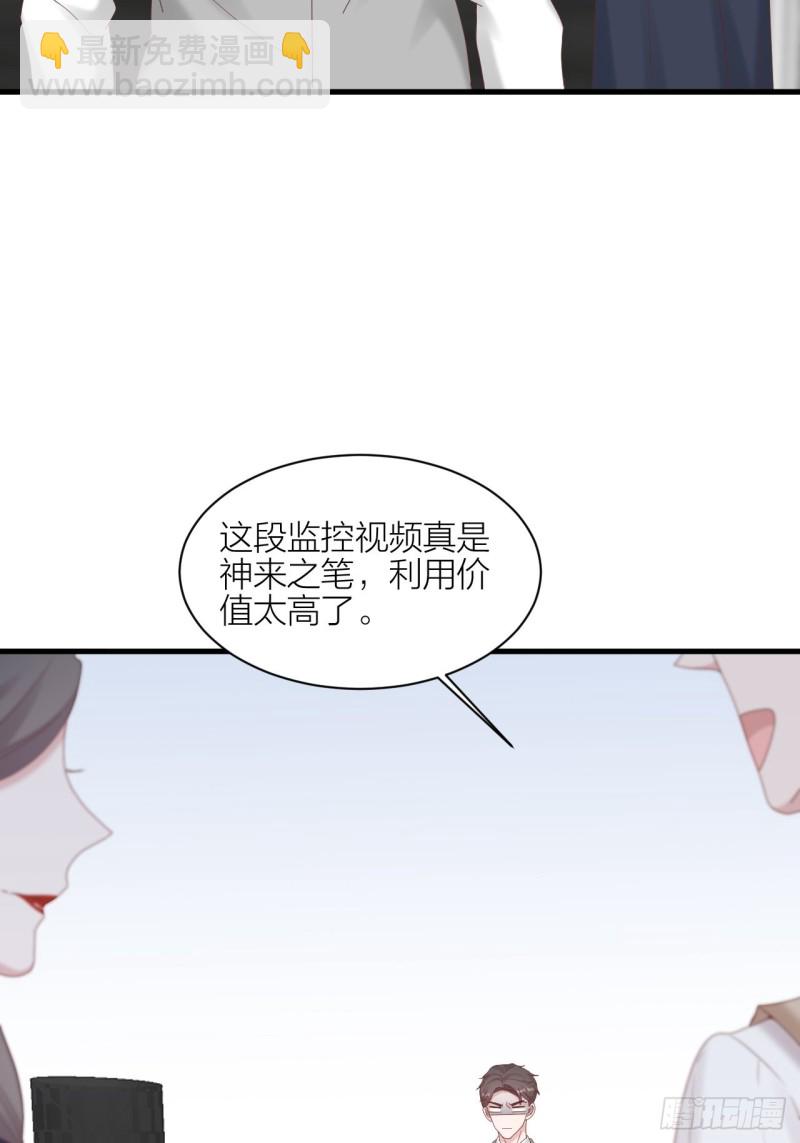 第31话 赢家？(1/2)-第32话