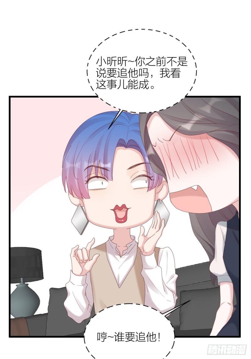 第31话 赢家？(1/2)-第32话