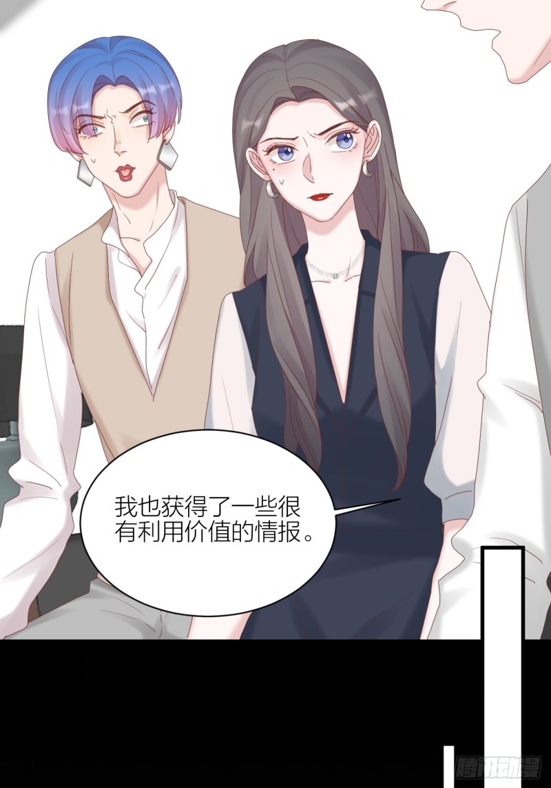 第31话 赢家？(1/2)-第32话