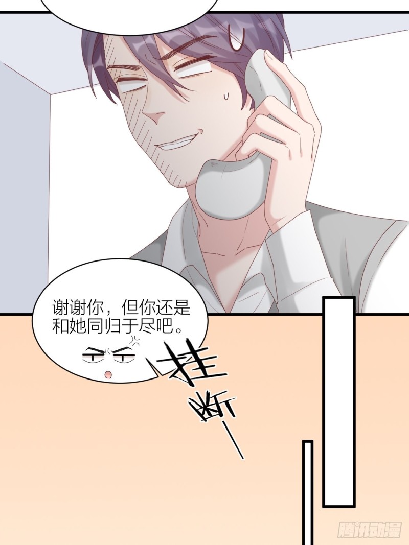 第31话 赢家？(1/2)-第32话