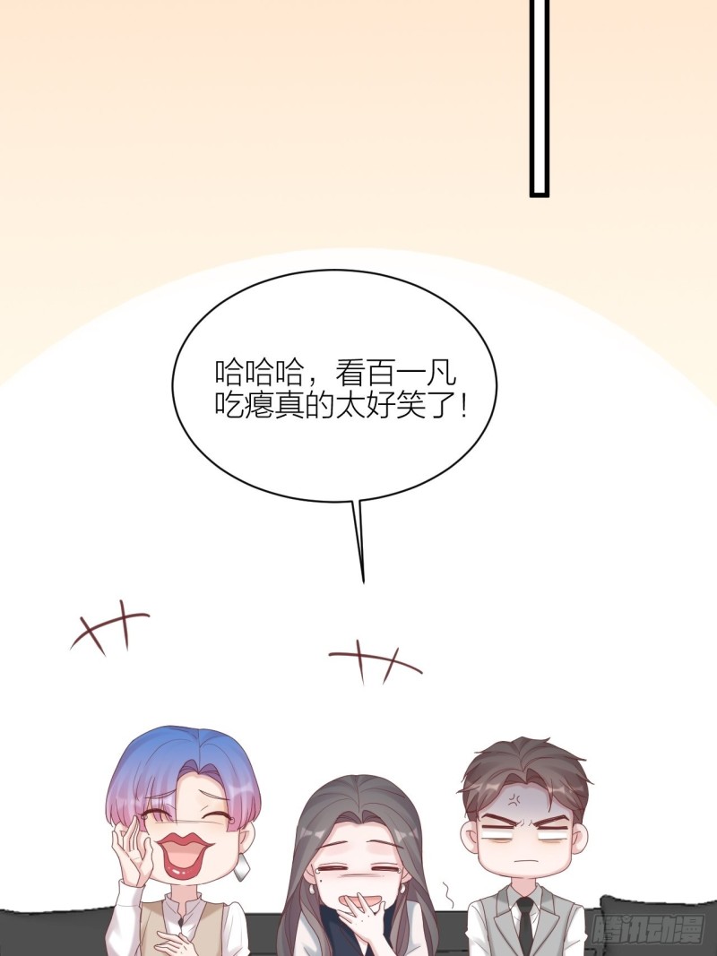 第31话 赢家？(1/2)-第32话