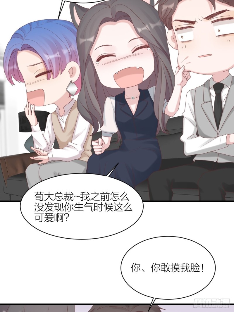 第31话 赢家？(1/2)-第32话