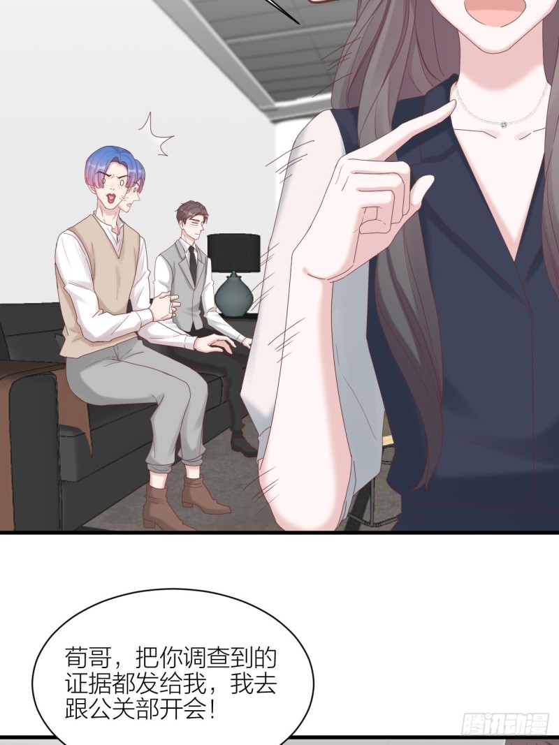 第31话 赢家？(1/2)-第32话