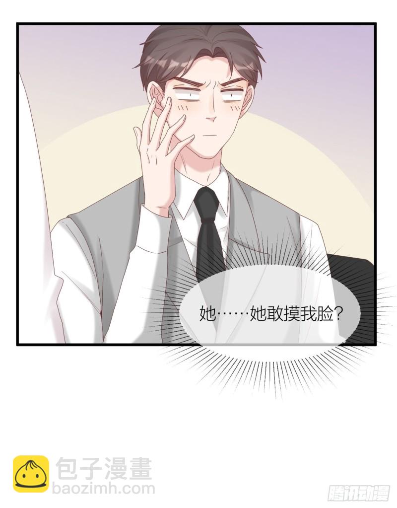 第31话 赢家？(1/2)-第32话