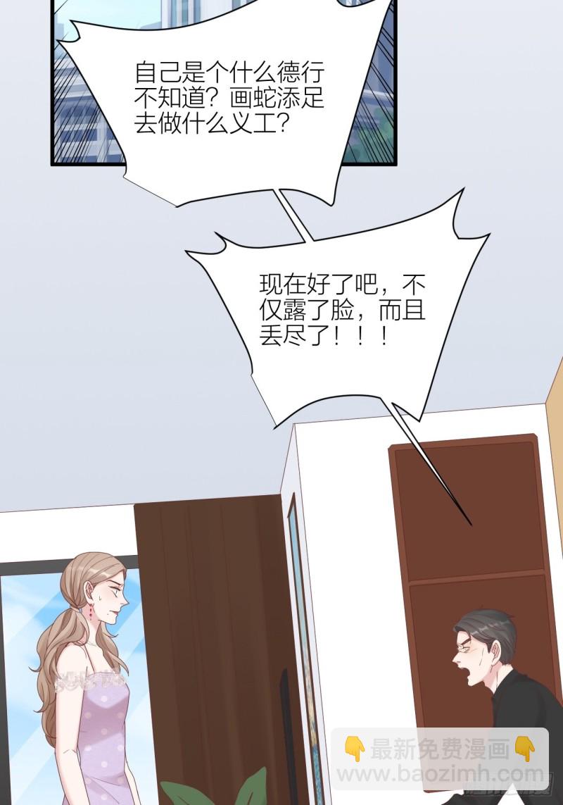 第31话 赢家？(1/2)-第32话