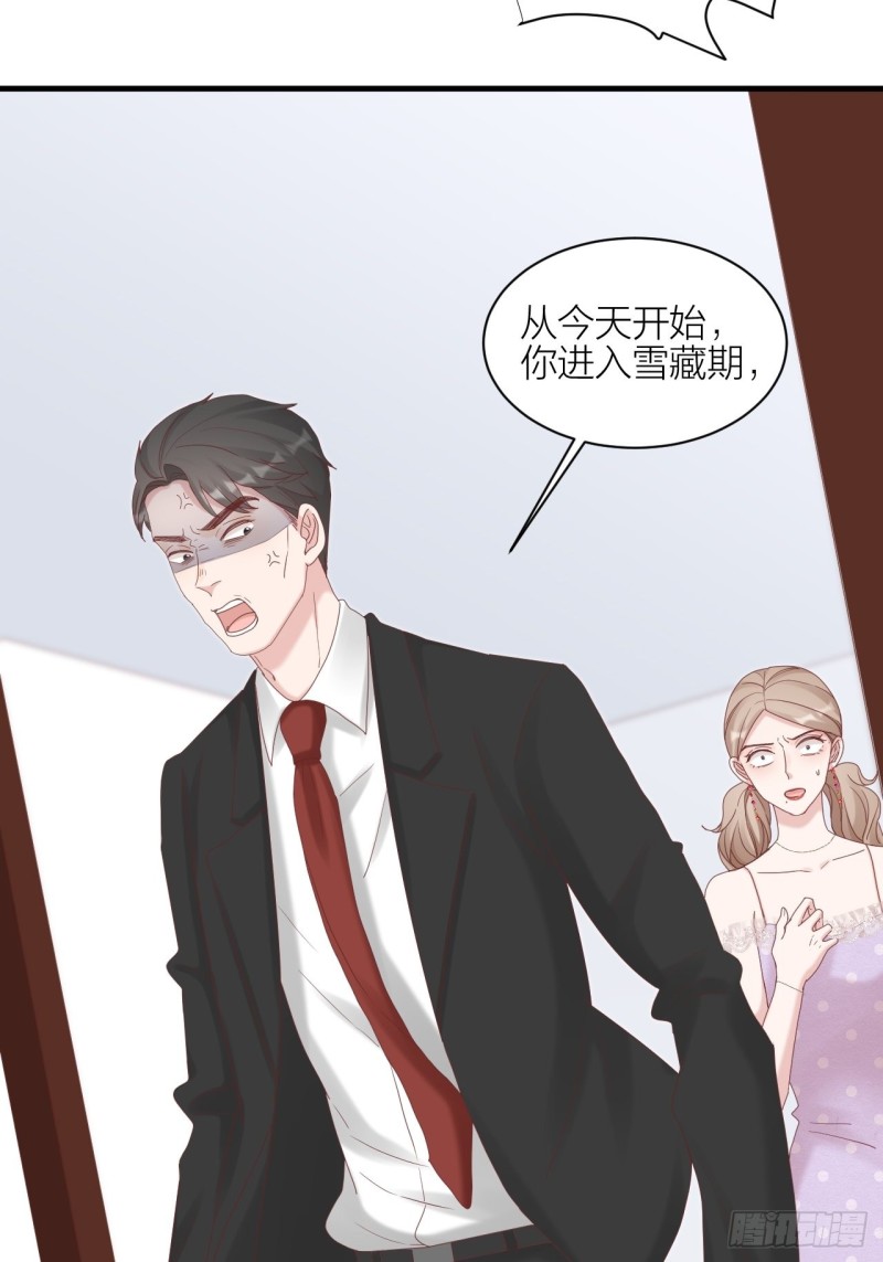 第31话 赢家？(1/2)-第32话