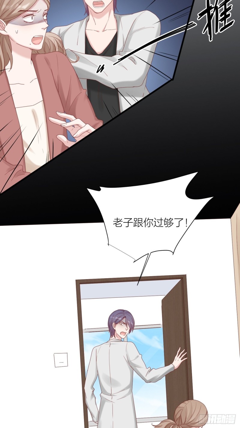 第31话 赢家？(1/2)-第32话