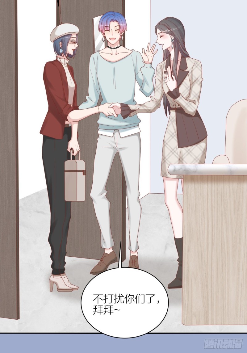 第33话 保护你-第34话