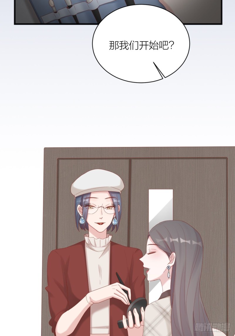 第33话 保护你-第34话