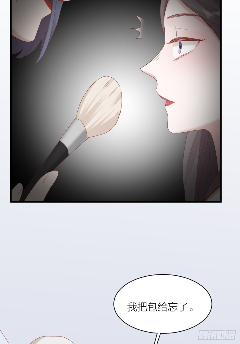 第33话 保护你-第34话