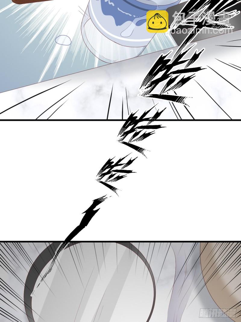 第33话 保护你-第34话