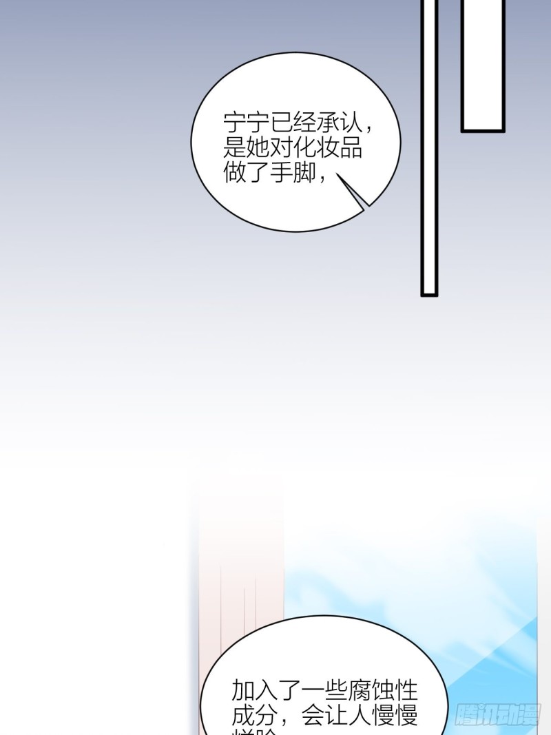 第33话 保护你-第34话