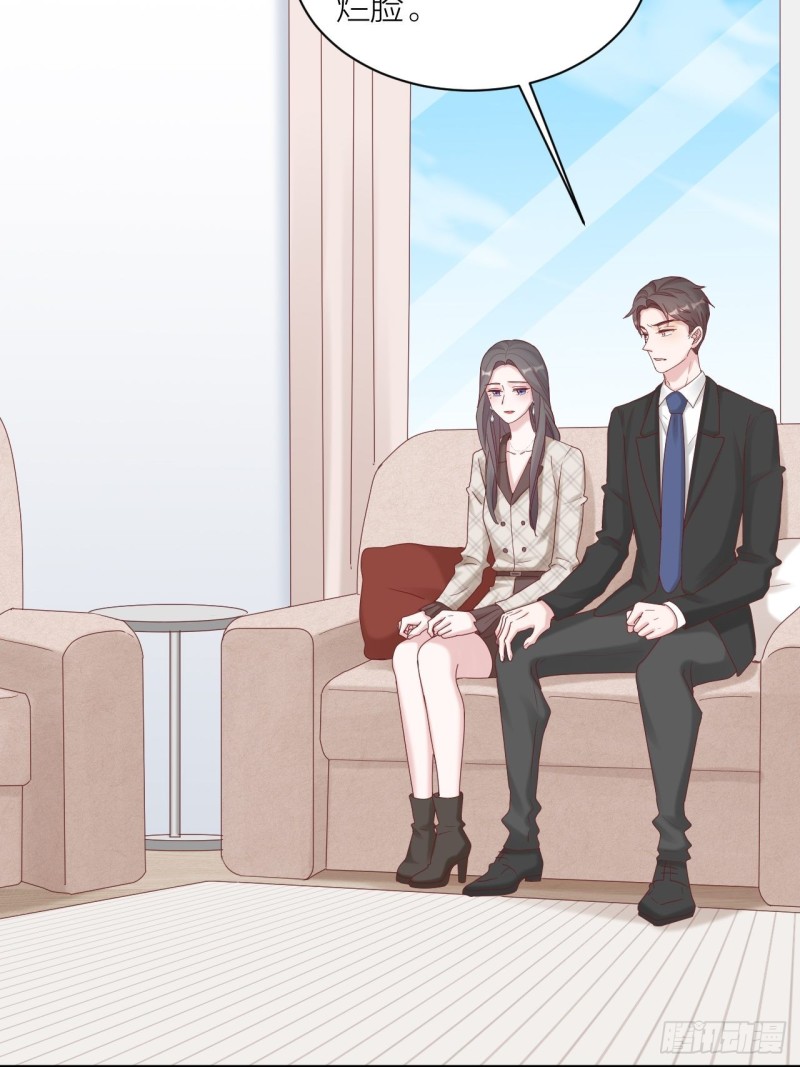 第33话 保护你-第34话