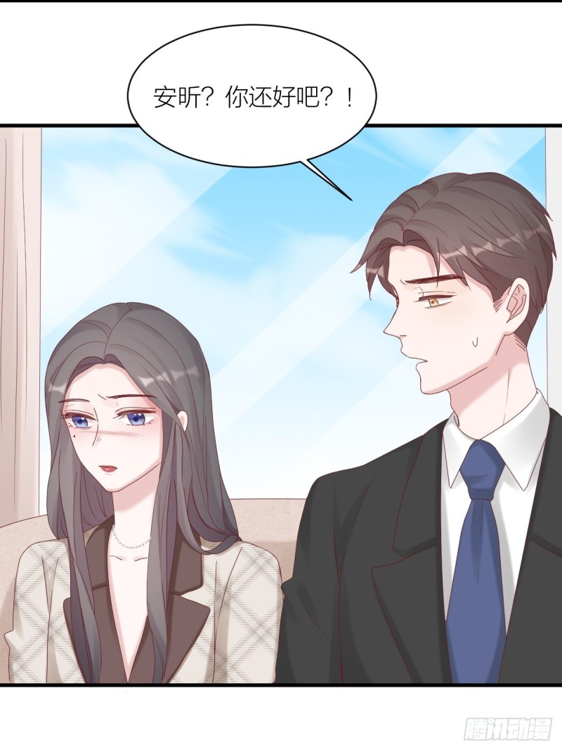 第33话 保护你-第34话