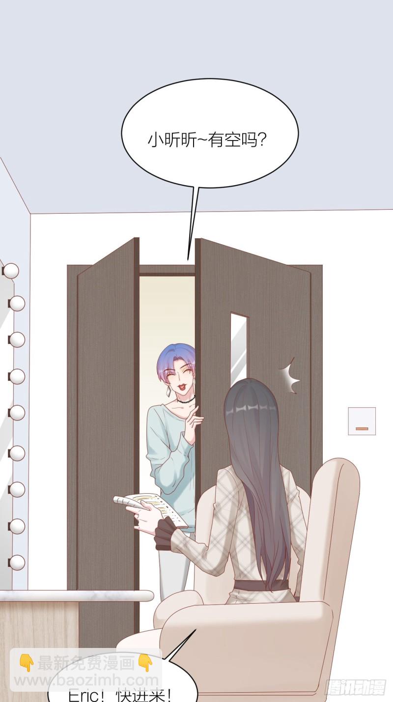 第33话 保护你-第34话