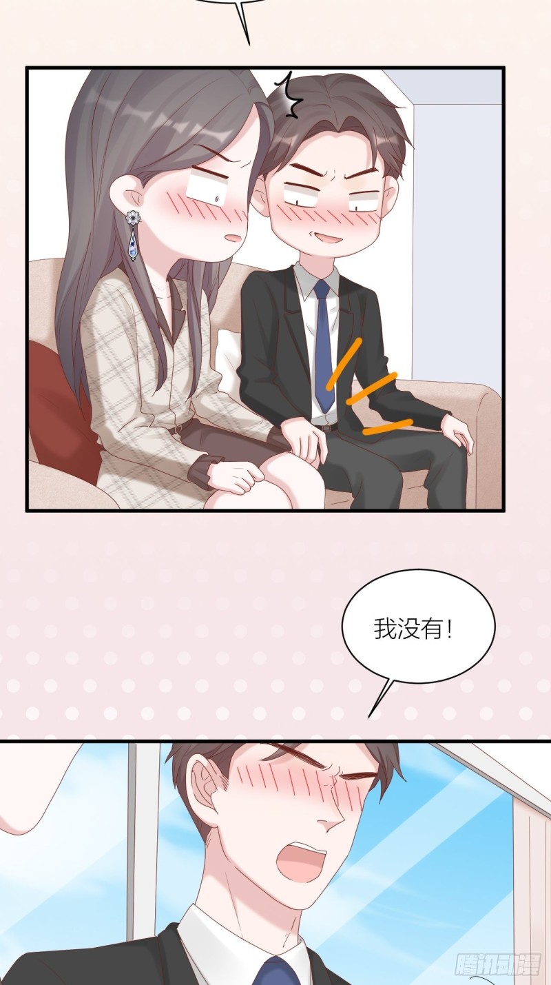 第33话 保护你-第34话