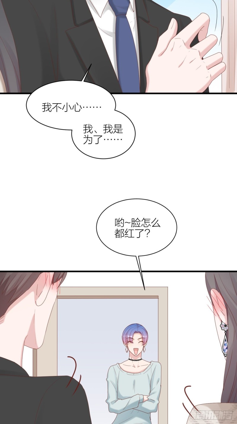 第33话 保护你-第34话