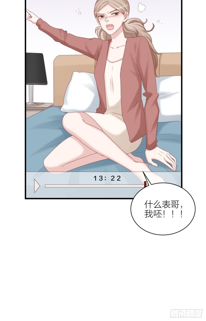 第33话 保护你-第34话