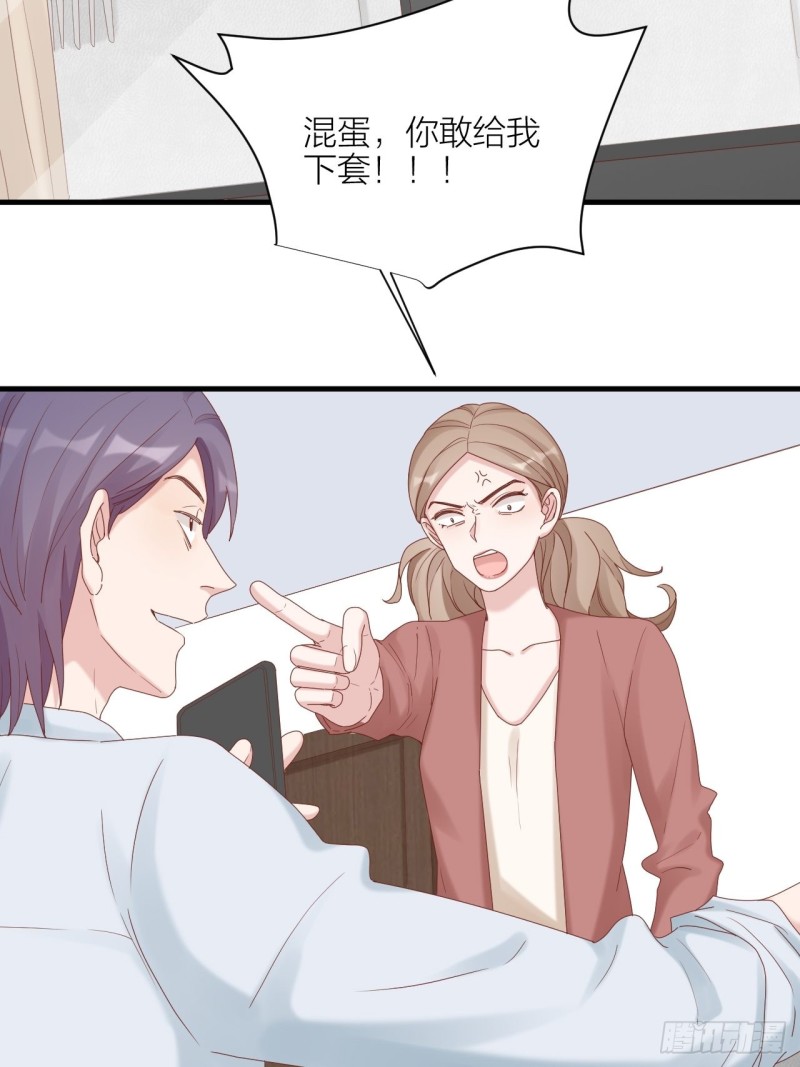 第33话 保护你-第34话