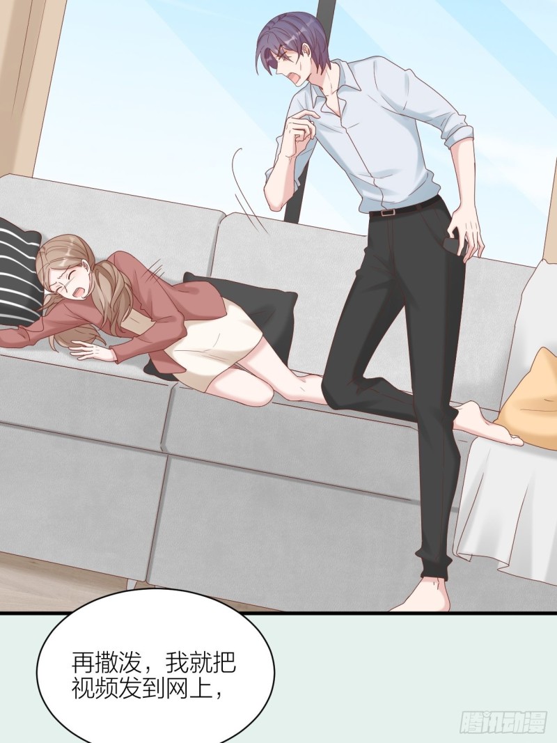 第33话 保护你-第34话