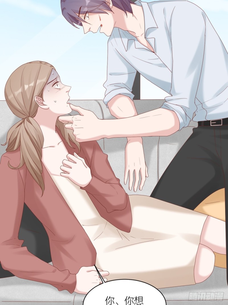 第33话 保护你-第34话