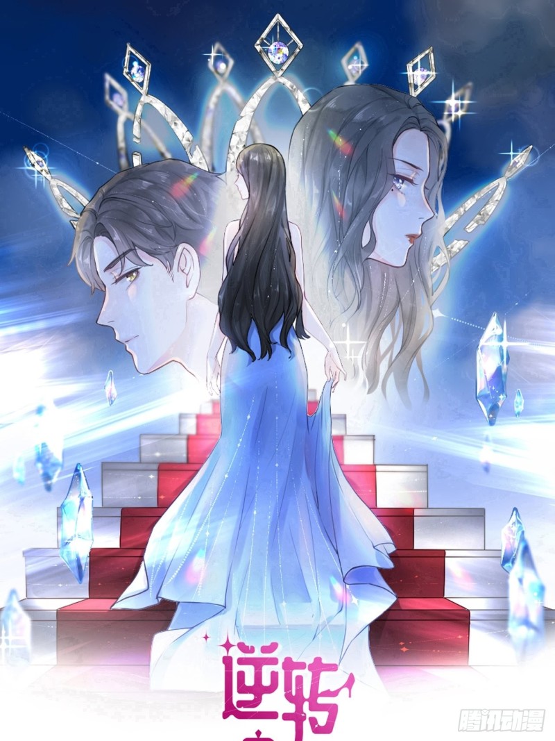 第34话 守护大法(1/2)-第36话